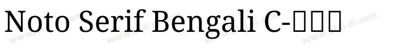 Noto Serif Bengali C字体转换